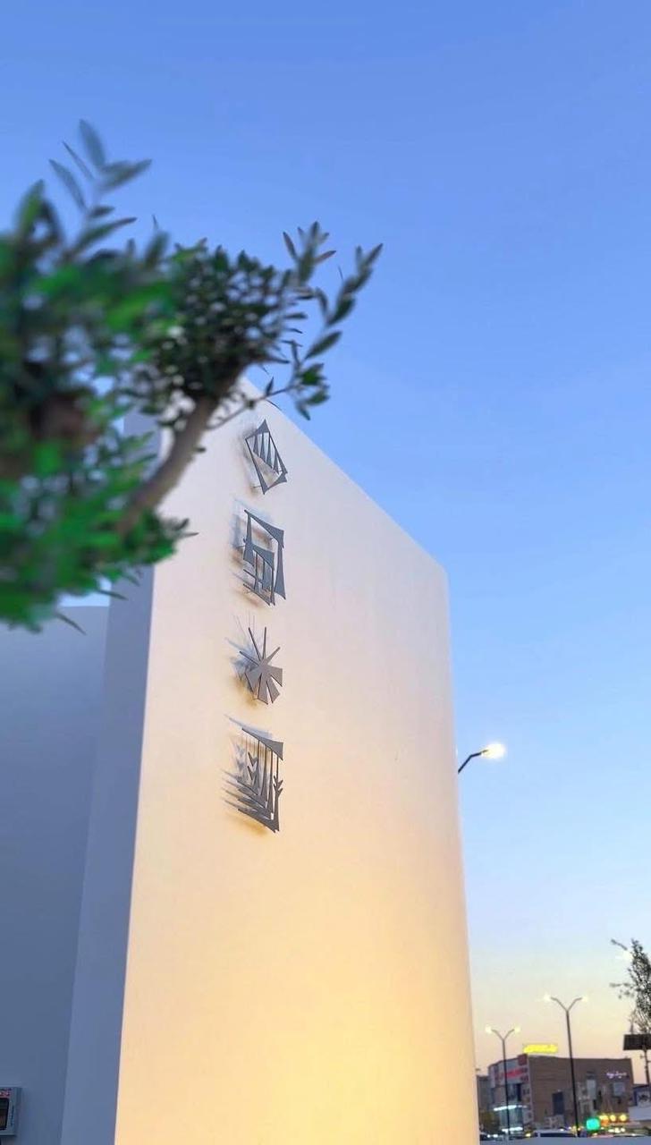 WhatsApp Image 2026-03-11 at 15.20.56 (4)